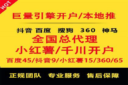 案例解析：SEM代运营服务公司助力企业品牌形象塑造