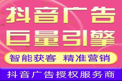 百度广告推广实战案例解析